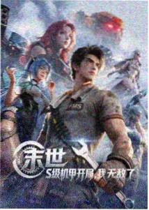 观察室常驻嘉宾林晚